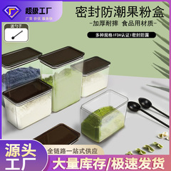 果物の粉の箱の密封の缶のミルクティーの店の専用の粉の缶のプラスチックの箱の貯蔵タンクの雑穀のコーヒー豆は収納箱を保存します。