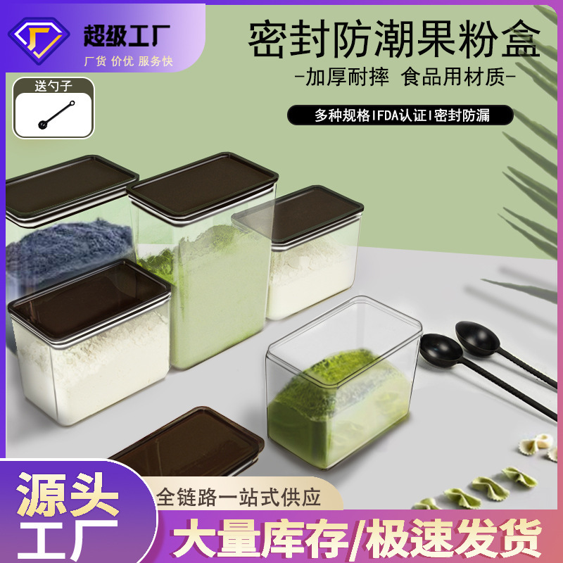 Fruit Powder Box Sealed Jar Milk Tea Shop Special Powder Jar Plastic Box Storage Jar Coarse Cereals Coffee Bean Storage Storage Box