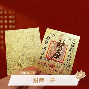 2025 Year of the Snake Mobile Phone Posting Treasury Gold Film Times Rising