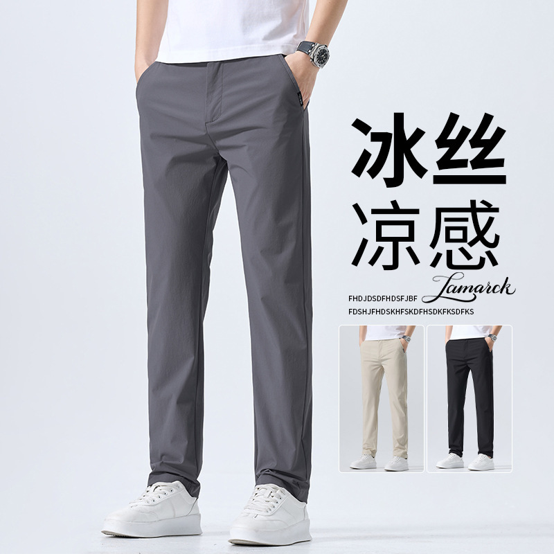 Lightweight Ice Silk Casual Pants Men's Slim Straight 2025 Summer New Loose Business Casual Long Pants Men's Pants Lightweight Ice Silk Casual Pants Men's Slim Straight 2025 Summer New Loose Business Casual Long Pants Men's Pants