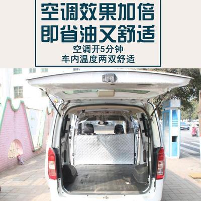 Flat automobile Curtain Van around air conditioner Partition curtain dustproof heat insulation quarantine