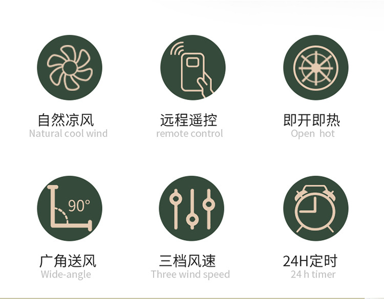 立式吹风机详情0418_03