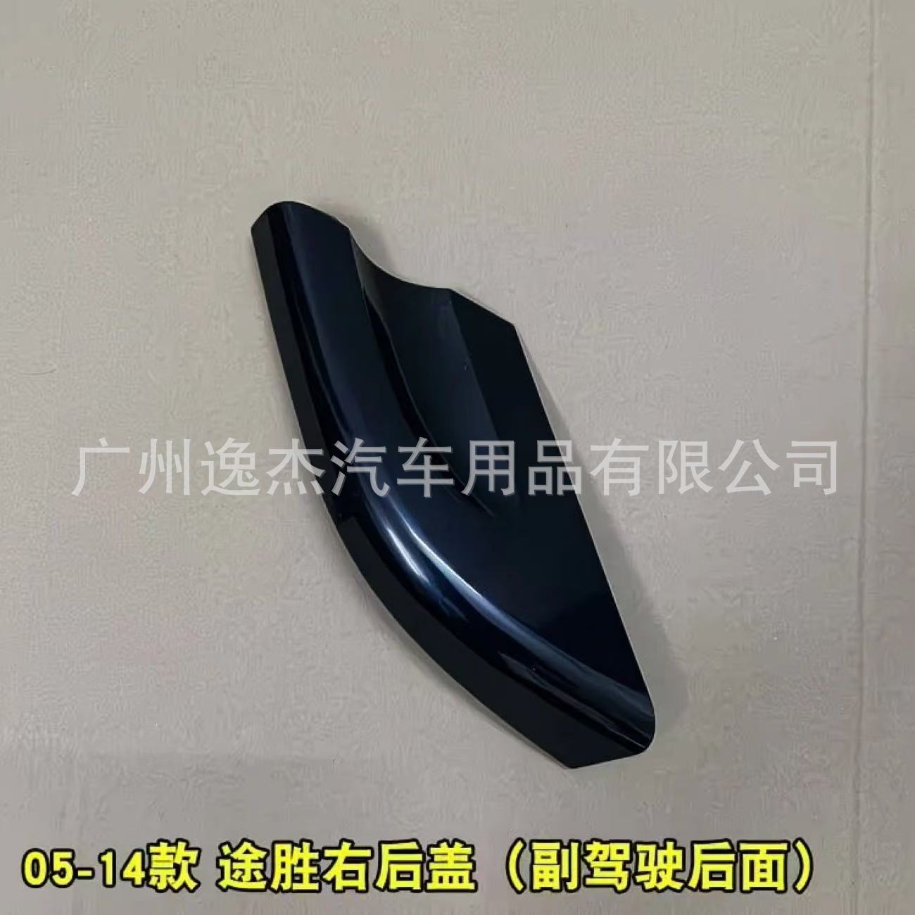 Suitable for the new Hyundai Santa Fe and Tucson roof rack cover, luggage rack decorative cover, travel rack cover, new product