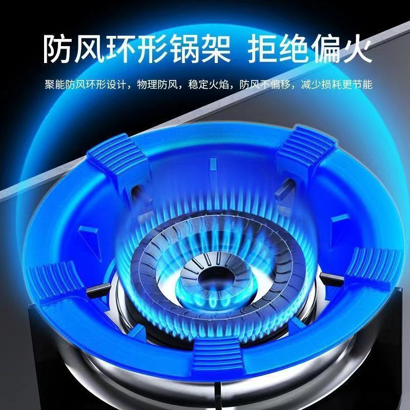 New cast steel extra-thick anti-skid anti-rust anti-wind fire cover windproof coal gas natural gas stove bench support fire cover
