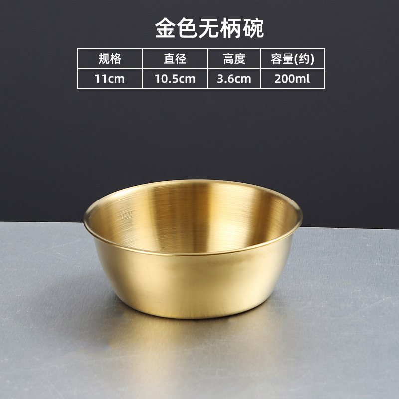 304 ステンレス鋼韓国酒ボウル厚みのあるハンドル付きレストランバーベキューショップスナック調味料双耳ピクルスボウル|undefined