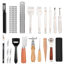 源头直供 DIY皮具工艺工具 手工皮具制作组合套装手 工皮艺组合