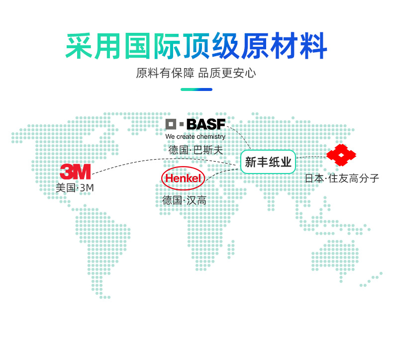 详情页(卫生巾)_06