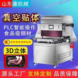 封口机械;其他包装设备;食药品包装机