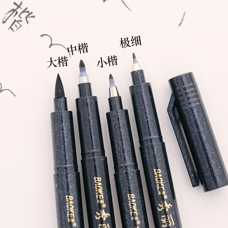 Soft writing brush