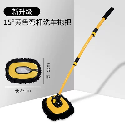 Car cleaning tools – car tool - yellow-mop-yellow-brush