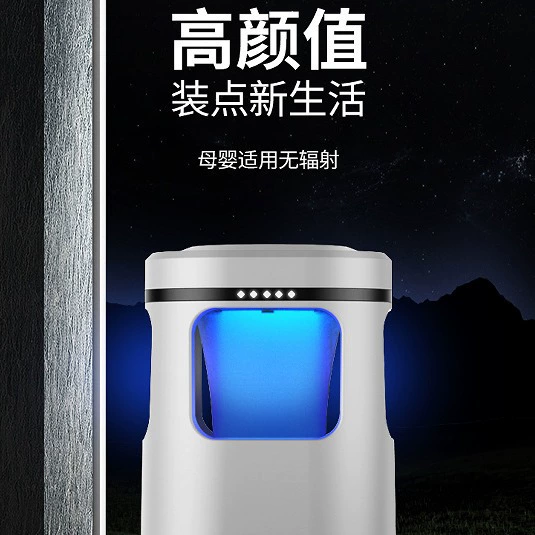 Москитный репеллент LED портативная лампа для детей, USB & мобильная зарядка, несколько цветов