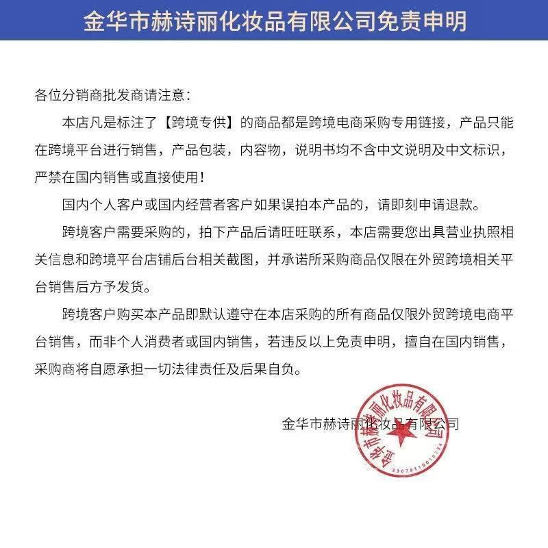 Увлажняющий глянцевый блеск для губ, (кросс-бордер торговля), интенсивное увлажнение, эффект пухлых губ, эффект зеркала, увеличение объема губ