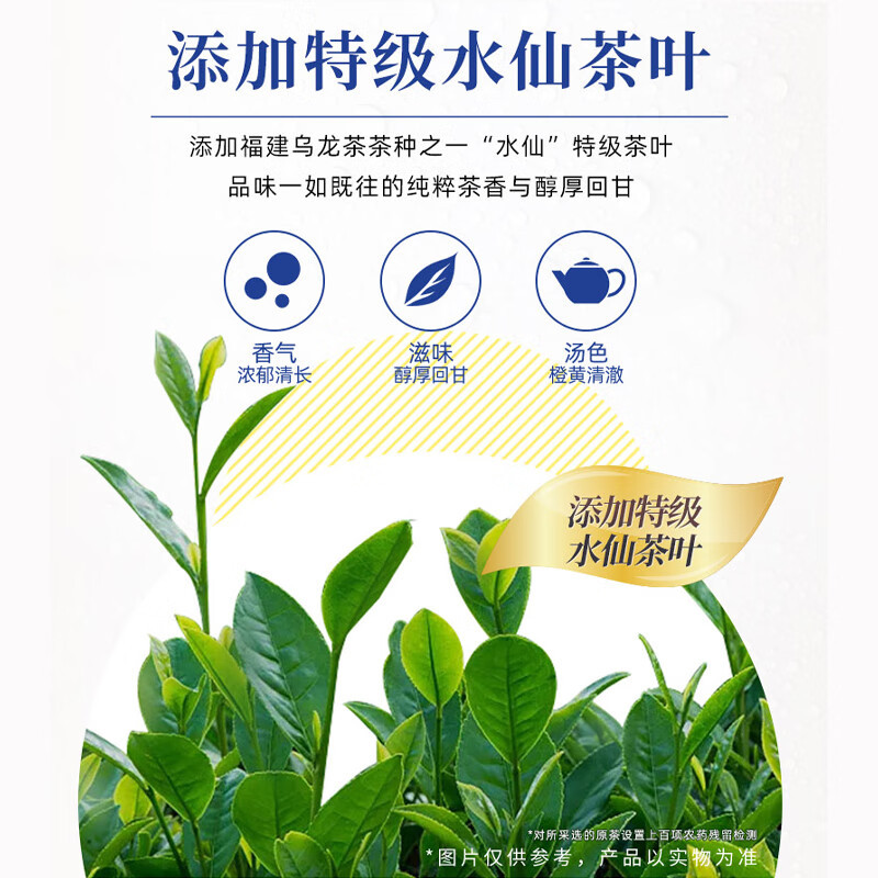 Suntory Oolong Tea Mini Version Slightly Sweet Jasmine 350ml Small Bottle Sugar-Free Tea Beverage Whole Box Special Price Wholesale 3