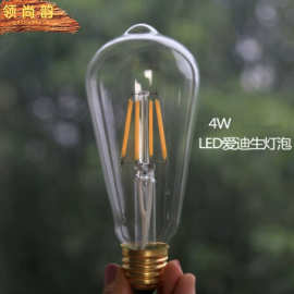 LED球灯泡吊灯丝E27大螺口螺旋口光源钨丝灯球泡超高亮复古