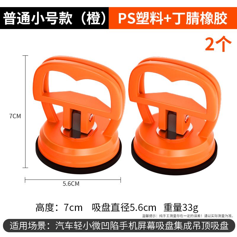 Ventosa de techo integrada, potente refuerzo de aluminio, herramienta de instalación especial, baldosas de vidrio, baldosas, extractor, hardware de succión