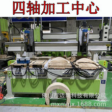 木工机械CNC四轴加工弯板雕刻机四轴五轴铣雕刻机雕机木工雕刻机