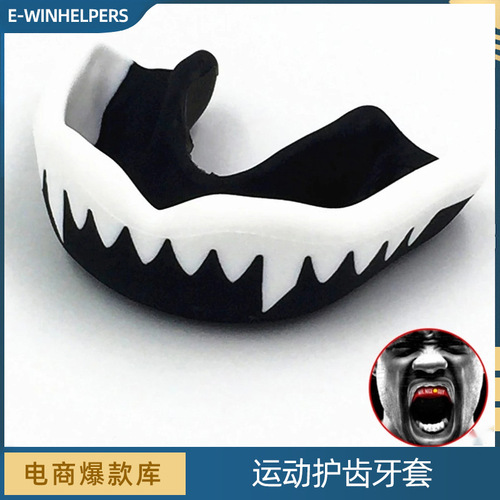 Mouth guard for men's basketball boxing sport Sanda Taekwondo protection children's rugby athlete's tooth guard