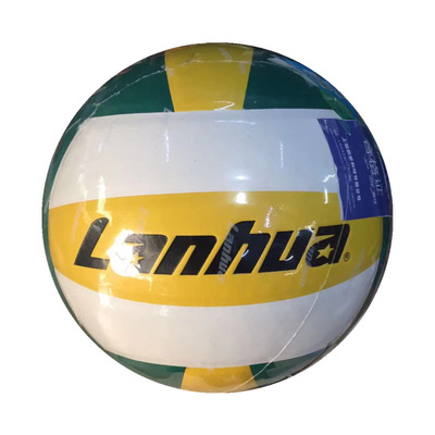 Hailan China LU200 volleyball No. 5 on the 4th PU Skin sticking train match With the ball adult children volleyball