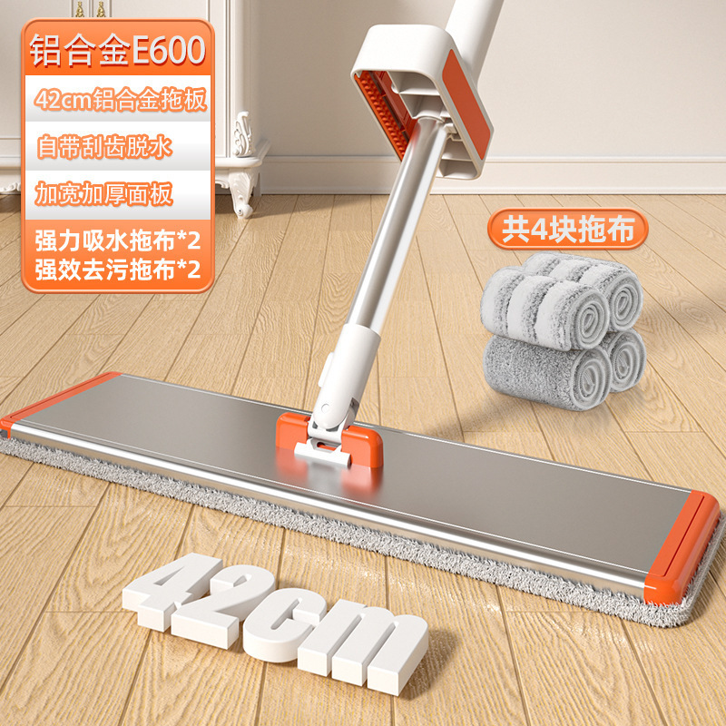 알루미늄 합금 모델 E600 [42CM, 총 4천] ♜