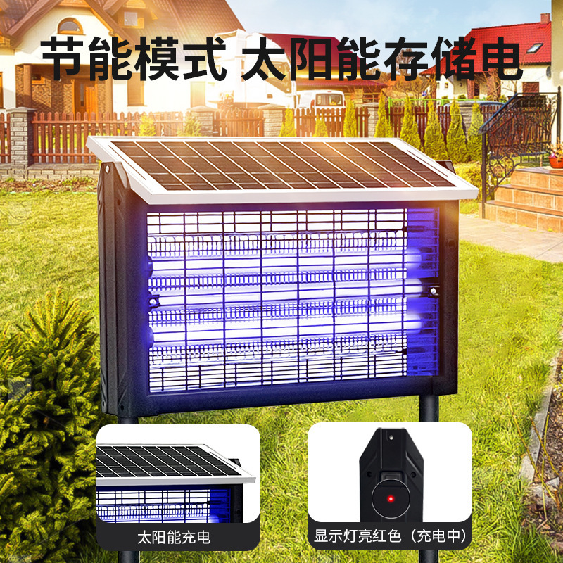 古派大型不锈钢太阳能灭蚊灯户外家用庭院花园养殖场光控灭蚊虫灯|undefined