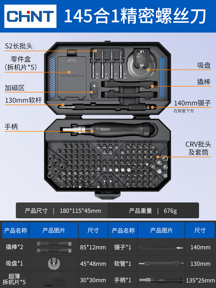 Kit de destornillador Zhengtai multifuncional para computadoras portátiles domésticas, reparación profesional de teléfonos móviles, desmontaje y desmontaje de herramientas de lote de tornillos