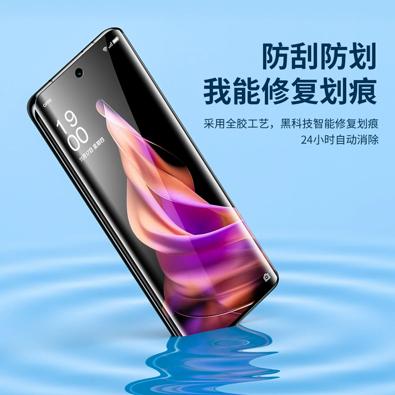 Подходящий для OPPO гидравлическая пленка Find X8 X7 X6 X5 HD Realme истинный me 11 13pro+стальная пленка
