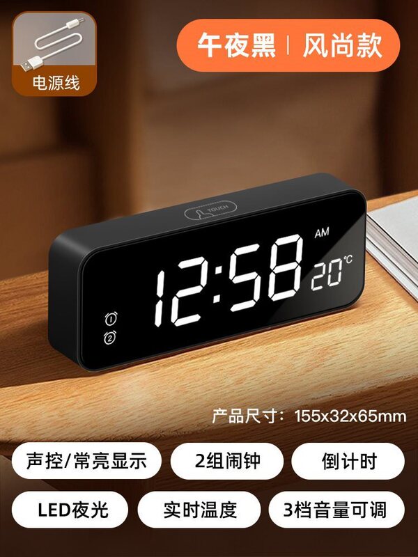 高中生LED智能学生夜光起床电子时钟初中生儿童钟表闹钟|undefined