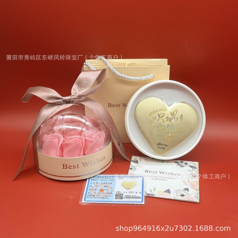 爱在七夕52mg爱心大饼金片足金999七夕情人节礼物水贝黄金批发|undefined