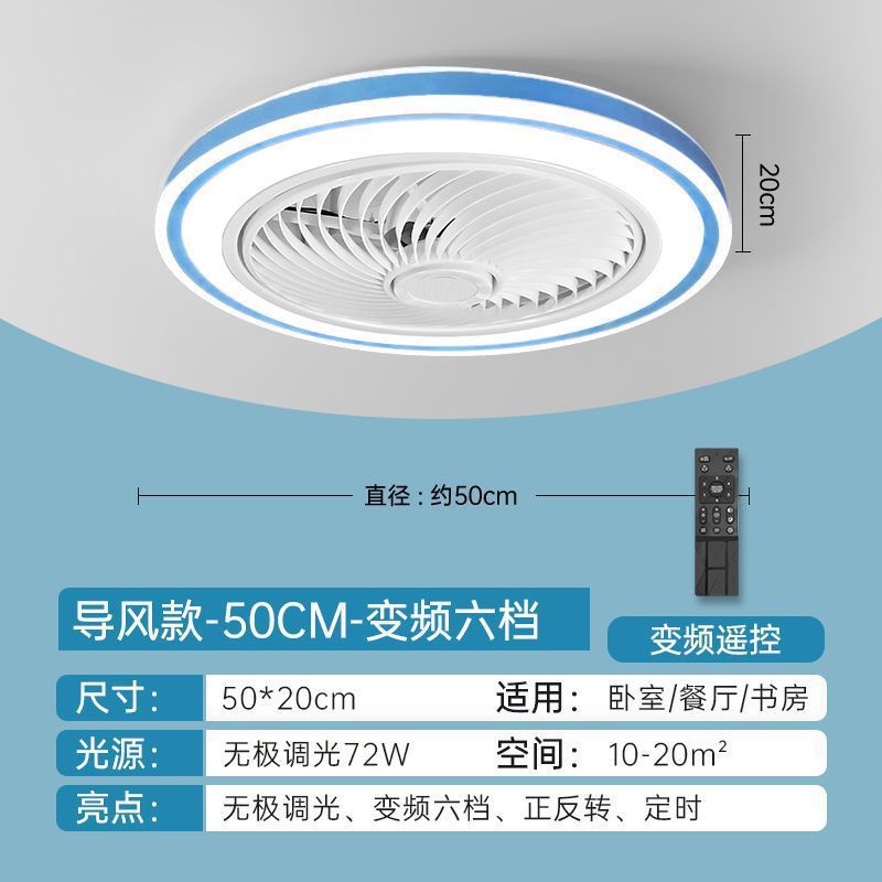 50CM borde azul - guía de aire - hacia adelante y hacia atrás - conversión de frecuencia de seis velocidades