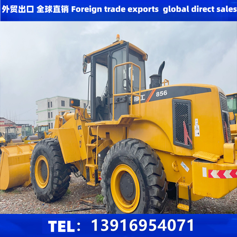 加长臂二手柳工CLG856先导装载机 二手30 50 60装载机铲车