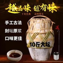 传统黄酒即墨原浆老酒10年陈10斤坛装焦香药引山东黄酒鲁墨