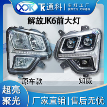 �m�ý��JK6�������220/260/240ǰ�M�ϴ��ǰ���JK6؛܇���