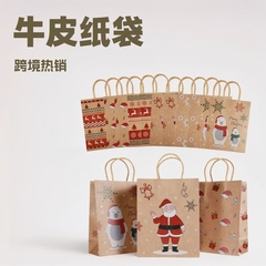 メーカーは国境を越えて人気のある輸入クラフト紙手提げ袋クリスマス元旦節包装袋卸売りをカスタマイズした