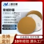 国产背绒黄砂