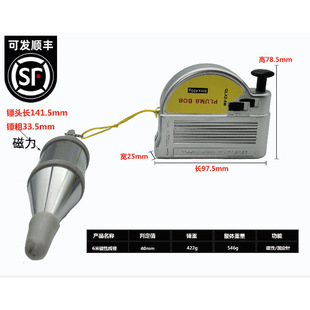 磁力线锤3米-6米自动收线吊线锤建筑工具吊锤木工垂直测量工具-阿里巴巴