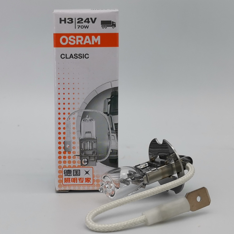 欧司朗 OSRAM H3 24V 70W PK22s 64156 CLASSIC 机床器械汽车灯泡