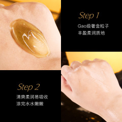 The story and her Moxiao anti-aging black diamond cream 50g, fine wrinkle cream, hydrating essence, moisturizing and repairing skin