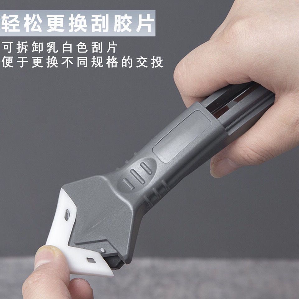 多功能三合一铲胶器刮胶密封胶玻璃胶金属铲胶器清除美缝