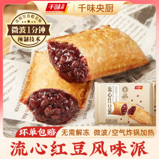 ǧζ��N���ļt���Lζ��330g�������ʳ���Ʒ��Ʒ�՚�ը�ʳ��