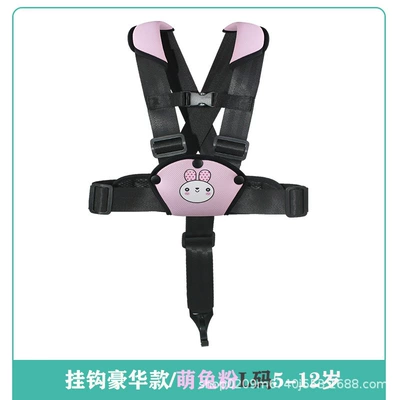 Loss, Car Vest Straps — Other Automotive Safety Supplies - hook-luxury-style-cute-rabbit-pink-l-size-5-12-years-old