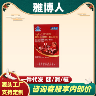 ����Ʒ���l���Ų����Ȼ����FѪ�t�ؿڷ�Һ�F؛��Ʒ�F�lһ�����l