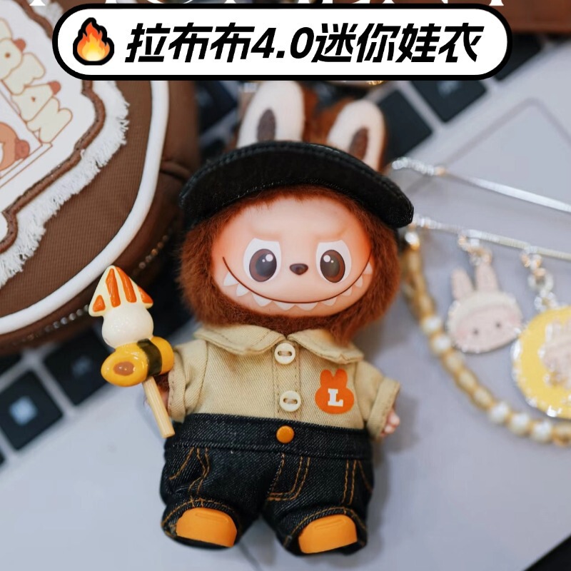 Labubu4 Secret Code 10cm Handmade Doll Clothes Convenient Fourth Generation Labubu Doll Clothes Replacement