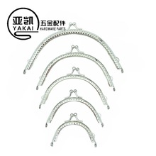 6.5cm8.5cm10.5cm12.5cm15.5cm半圆银色口金 断孔初学基础口金