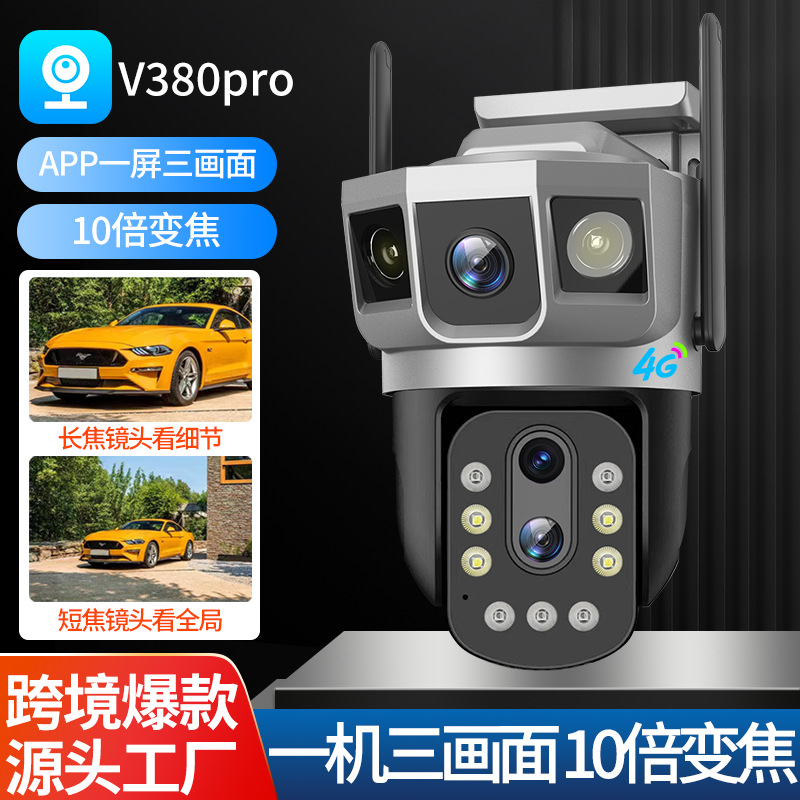 V380pro zoom triple pantalla 4G monitoreo móvil cámara remota HD al aire libre inteligente en stock