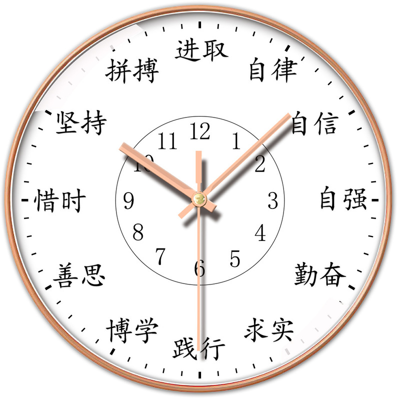 [14 inches 35cm] classroom clock clock college entrance examination inspirational school junior high school Senior high school class wall clock