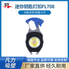 ����耳׿۟��๦�ܿ��c���_ƿ�������ݽz���ƴ�FL708��y���Ͳ