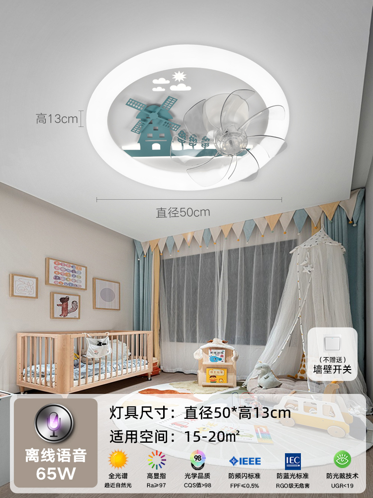Princesa Lámpara de techo Lámpara de techo Cohete Astronauta Ventilador Habitación de dormitorio Todos los niños Spectrum para niñas Niños
