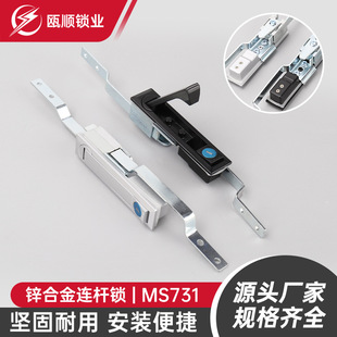 MS731�\�Ͻ��B�U�i  ��늙��i����B�U�C��C���i ������i