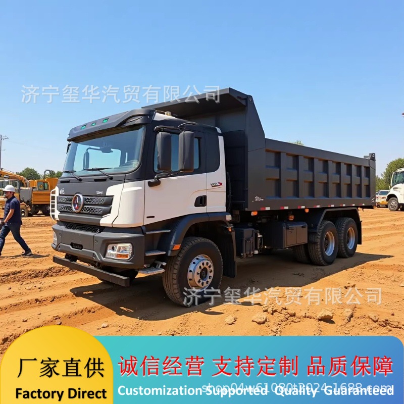 出口翻新陕汽翻斗车 矿用渣土车 陕汽自卸车 右舵工程车卡车货车