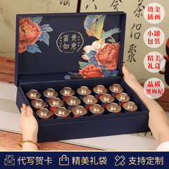 青海黑枸杞茶葉禮盒裝過節送禮佳品長輩父母新年貨營養品黑枸杞子